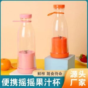Mini juicer